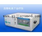 LK-3型高频电离子治疗仪