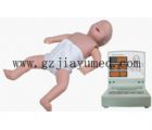 高级婴儿心肺复苏模拟人BIX/CPR160